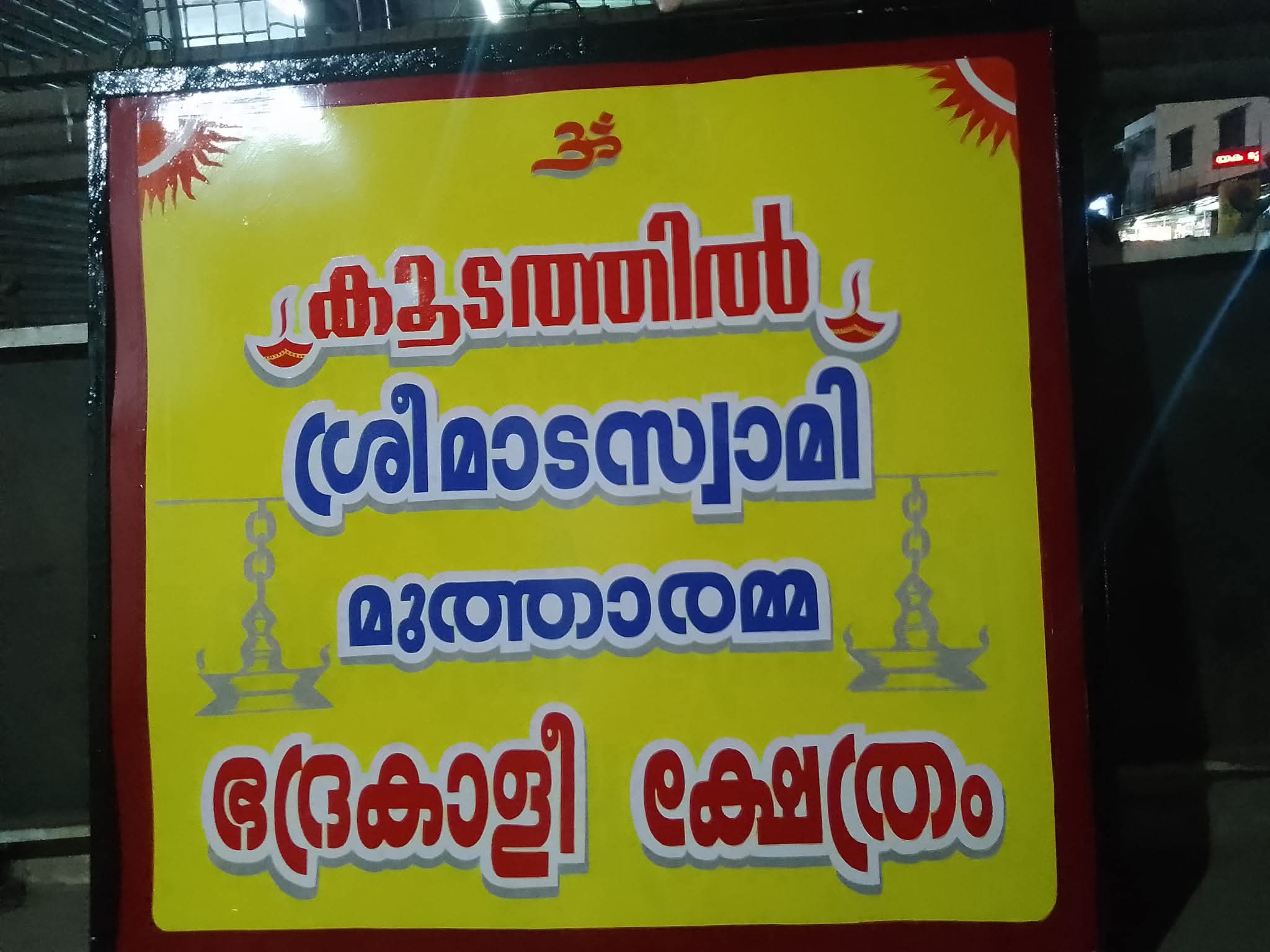 whatsapp image 2025 08 04 at 12.50.30 pm (10)