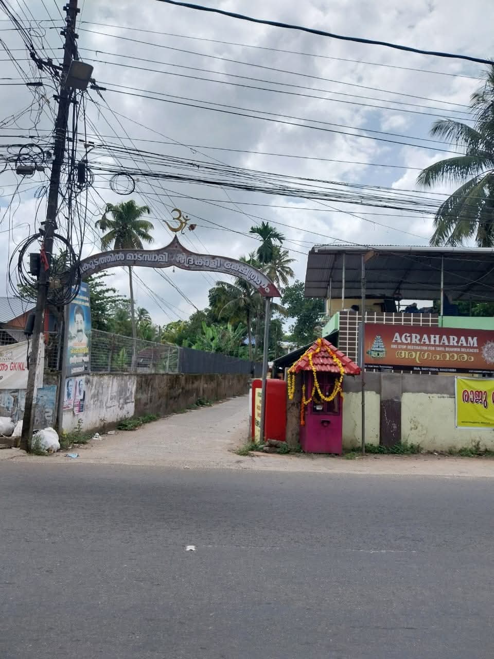 whatsapp image 2025 08 04 at 12.50.30 pm (7)