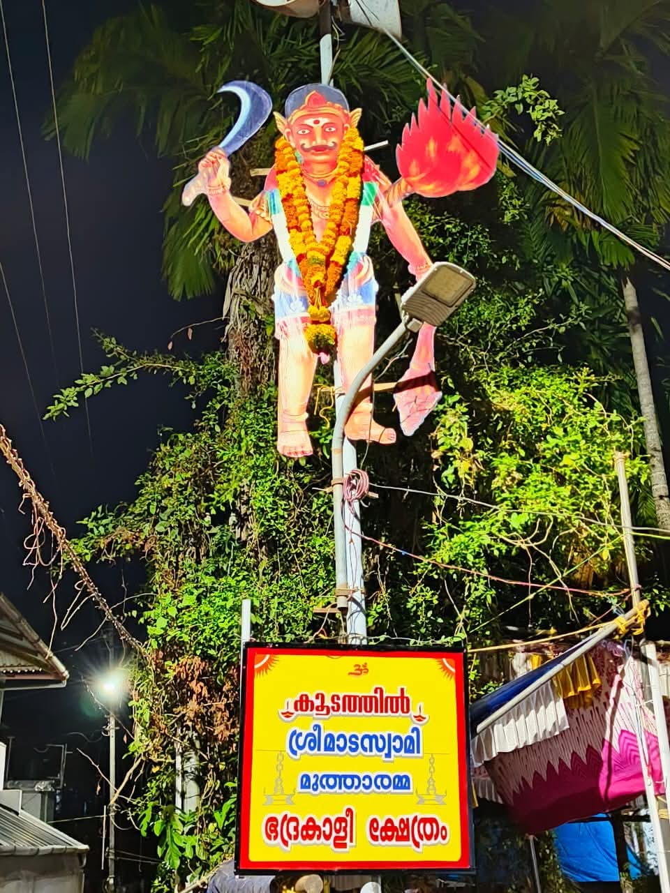 whatsapp image 2025 08 04 at 12.50.30 pm