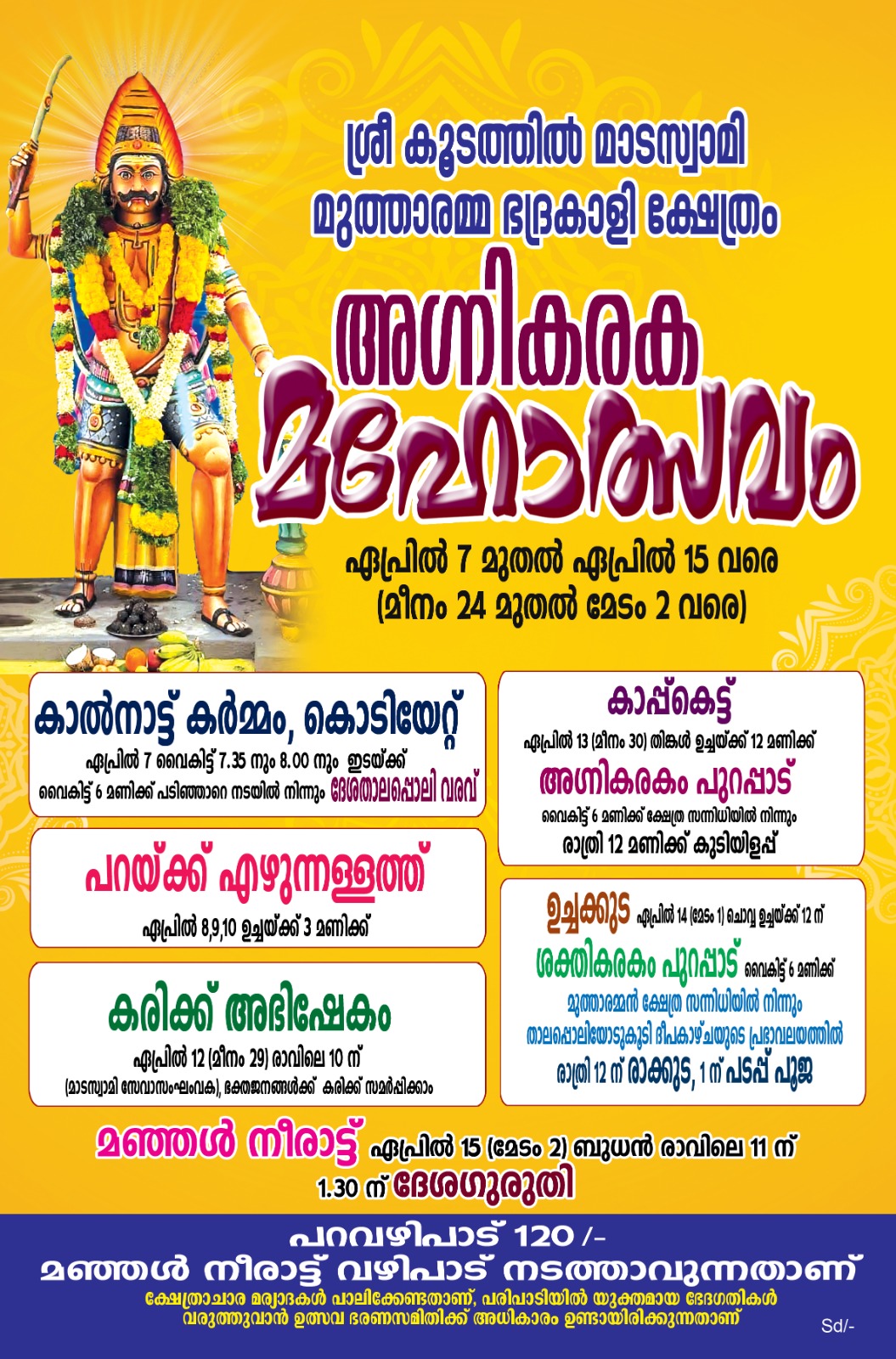 whatsapp image 2026 01 21 at 9.37.15 pm (1)