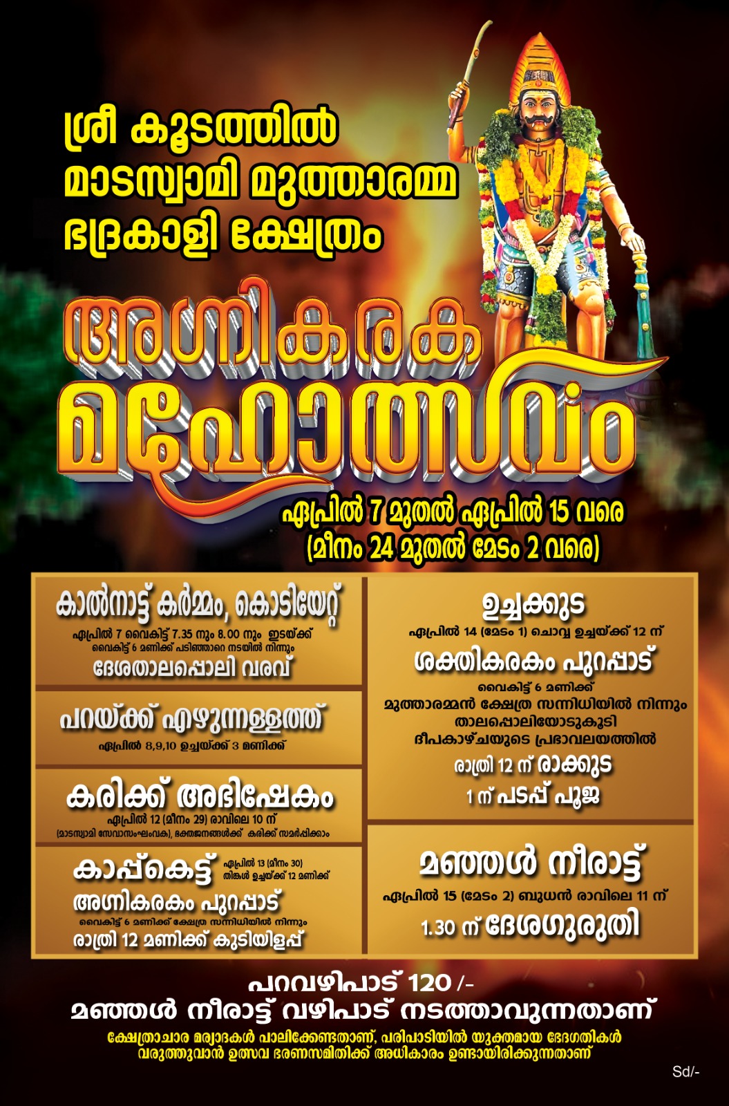 whatsapp image 2026 01 21 at 9.37.15 pm